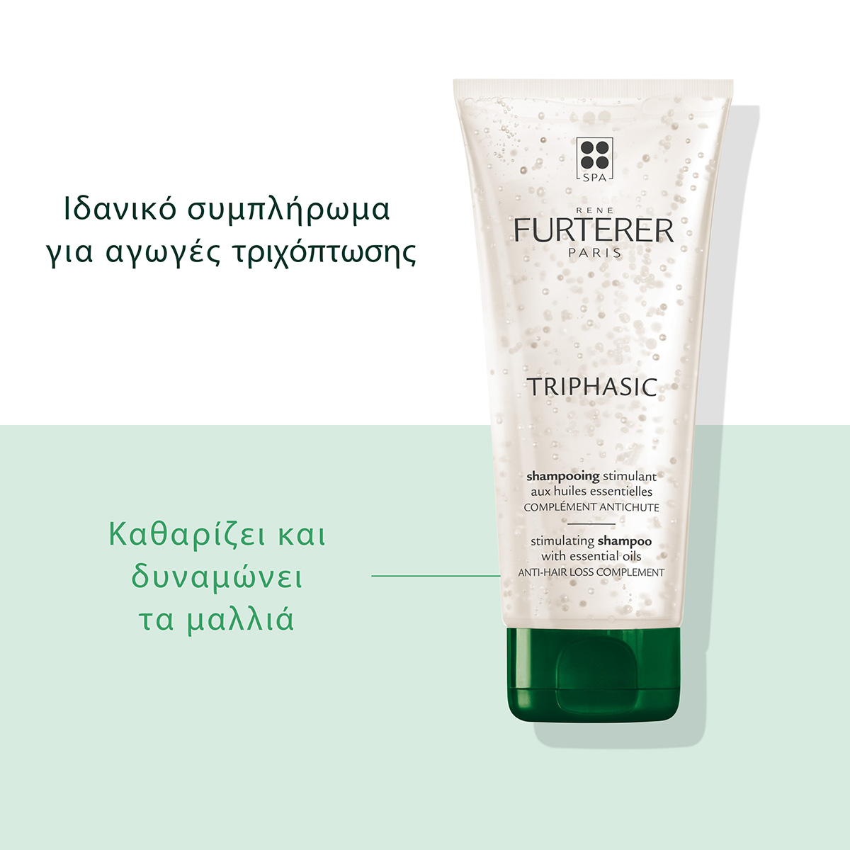 RENE FURTERER - TRIPHASIC Shampooing Antichute - 200ml